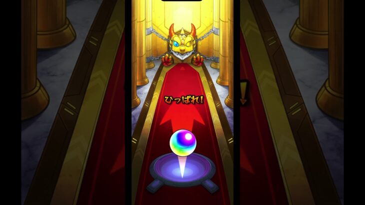 [モンスト]毎日グングン！限定チャンスアップガチャ　6日目　#モンスト #ガチャ #games