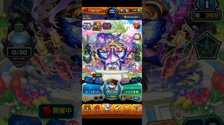 【モンスト】毎日グングン!限定チャンスアップガチャ7日目 #モンスト #モンスターストライク