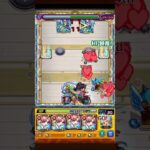 #モンスト 試練7黒子艦隊上振れショット集