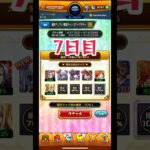 毎日グングン！限定チャンスアップガチャ 7日目 #モンスト #モンストガチャ