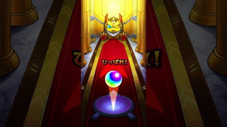 【モンスト】限定おいで…限定チャンスアップガチャ7日目のご報告 #モンスト #モンストガチャ