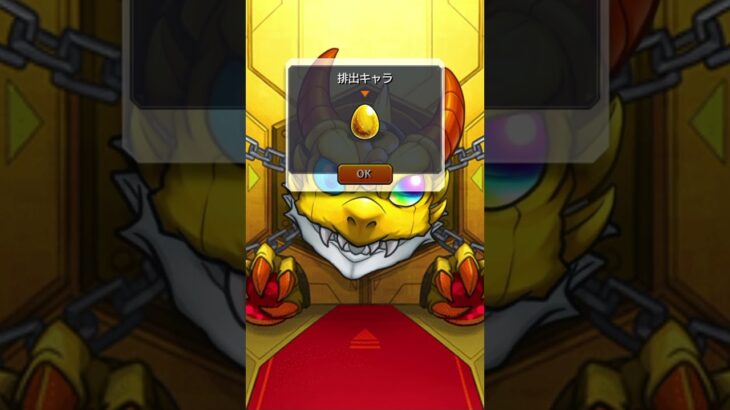 【モンスト】限定チャンスアップガチャ 7日目　#モンスト #ガチャ