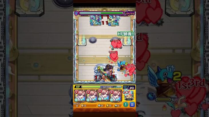 #モンスト 試練7黒子艦隊上振れショット集