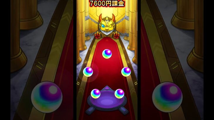 【モンスト・ガチャ】7600円課金!!　コナンコラボガチャ第2弾　【monsterstrik】#モンスト#コラボ#名探偵コナン