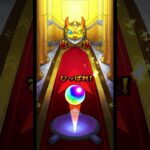 [モンスト]毎日グングン！限定チャンスアップガチャ　8日目　#モンスト #ガチャ #games #shorts