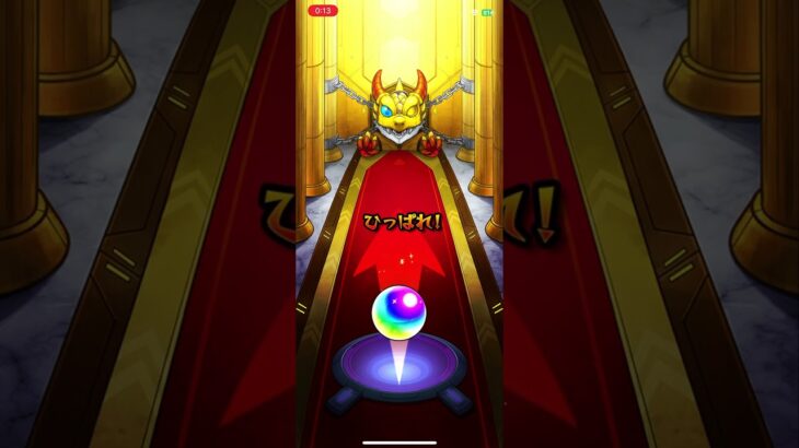【モンスト】毎日グングン！限定チャンスアップガチャ引いてみた　80% サブ垢編 #モンスト #モンスターストライク #ガチャ