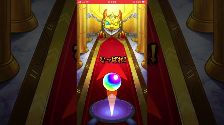 【モンスト】80％はもはや100％ですからね！毎日グングン！限定チャンスアップガチャ！#モンスト #モンスターストライク #shorts