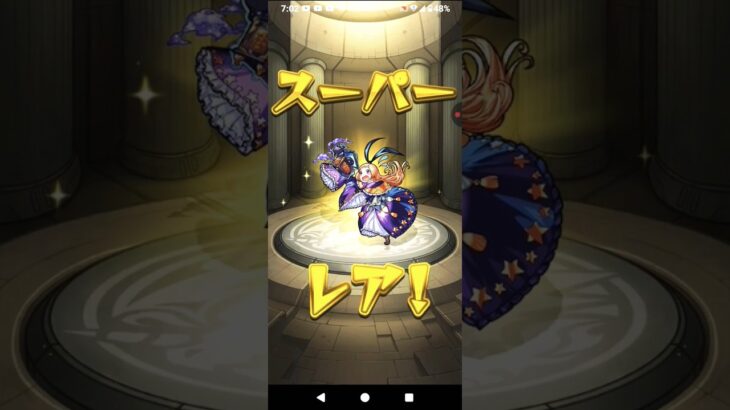 【モンスト毎日グングン限定アップガチャ9日目！】
