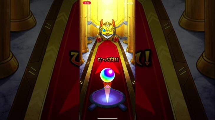 モンスト@限定チャンスアップガチャ9日目引くよ〜！🐥
