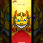 毎日グングン！限定チャンスアップガチャ！9日目 ついに狙いのあの限定キャラが出た！！ #games #モンスト #ガチャ