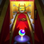 【毎日グングン！限定チャンスアップガチャ】9日目【モンスト/モンスターストライク】#shorts