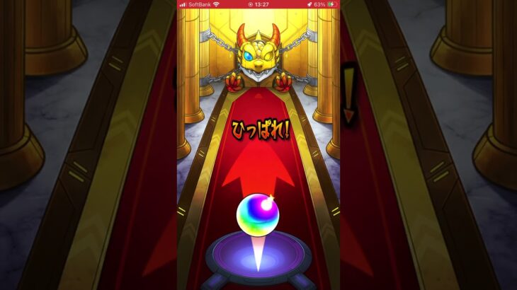【毎日グングン！限定チャンスアップガチャ】9日目【モンスト/モンスターストライク】#shorts