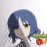 【コラボCM】モンスト×ぼざろのコラボCM【スターターパック編】【ぼっち・ざ・ろっく】