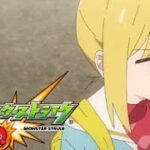 【コラボCM】モンスト×ぼざろのコラボCM part3 【ソロぼっち編】 【ぼっち・ざ・ろっく】