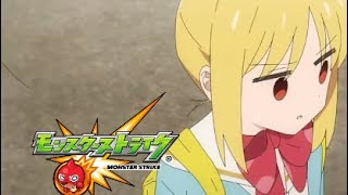 【コラボCM】モンスト×ぼざろのコラボCM part3 【ソロぼっち編】 【ぼっち・ざ・ろっく】