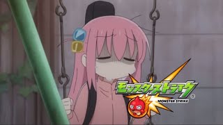 【コラボCM】モンスト×ぼざろのコラボCM【ぼっち・ざ・ろっく】
