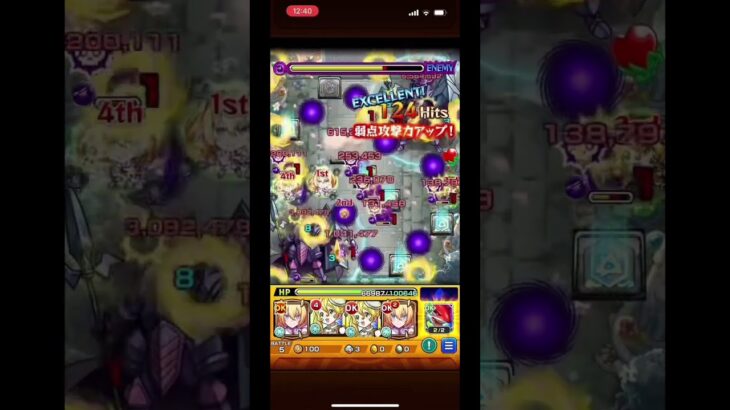 【モンスト】庭園EXコルティーナ　”ほぼ”2体潰し攻略　#モンスト #コルティーナ