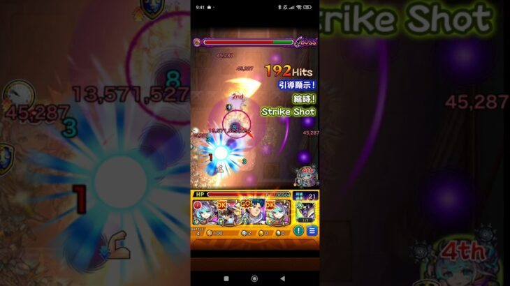 (怪物彈珠) #モンスト 京極真超究極 F91 高達 SS