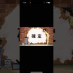 【モンスト】名探偵コナンコラボガチャ確定演出#オリジナル曲 #モンスト #モンストコラボ #バズれ #名探偵コナン #コラボガチャ #確定演出 #FreeDomLance#カクシオン