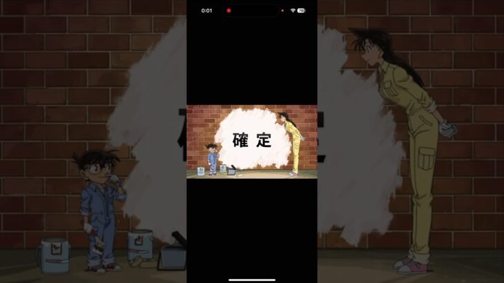 【モンスト】名探偵コナンコラボガチャ確定演出#オリジナル曲 #モンスト #モンストコラボ #バズれ #名探偵コナン #コラボガチャ #確定演出 #FreeDomLance#カクシオン