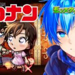 🔵LIVE【#モンスト】運極作成とかキズナとか！【空月あおいろ。/ぶるー。】#らいぶるー