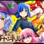 【🔴LIVE】ぼざろコラボ!!楽しむ!!【モンスト/ちょこ】