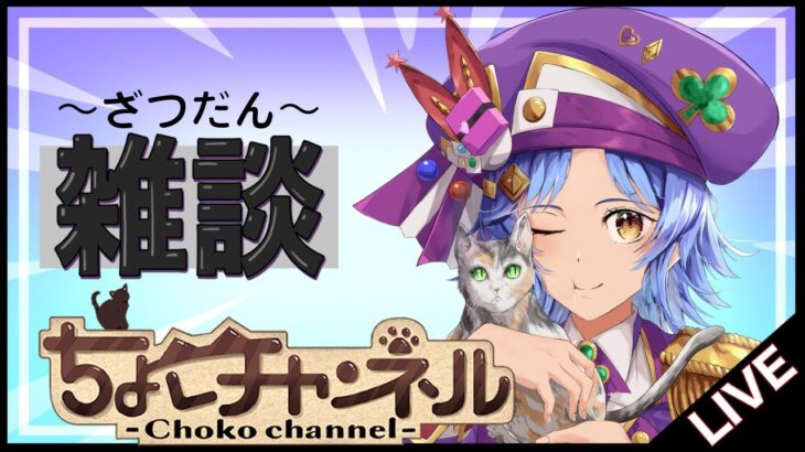 【🔴LIVE】ネッテキシ終わらせたり原神のイベントやったり【モンスト】