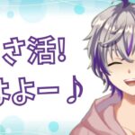 【モンストLIVE】おは禁忌～ #shorts #モンスト #VTuber