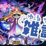 【モンストLIVE】コナン待ちざ☆つ☆だ☆ん【シン】【25/4/30】