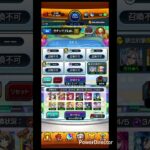 ガチャリドLab. 2025年5月分 #モンスト  #モンスターストライク  #ゲーム #ガチャリドLab