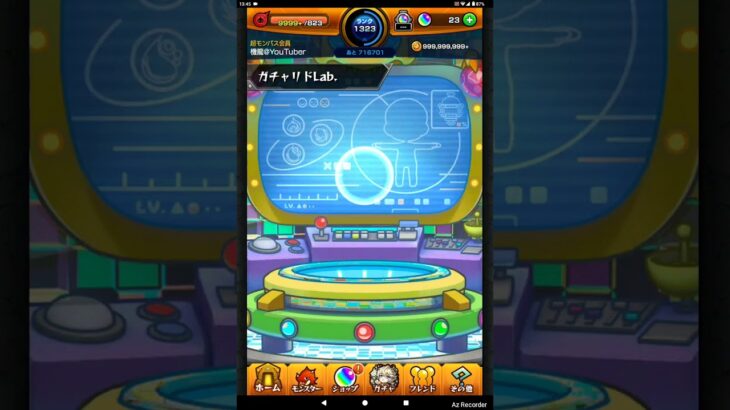 【モンスト】ガチャリドLab.動画 2025年5月　＃モンスト＃ガチャ＃リドLab.＃ガチャリドラボ＃shorts