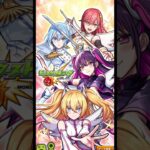 モンストOP　2.5次元の誘惑リリサコラボ　シャッターチャンス　#モンスト