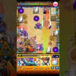 ネブカドネザルワンパンPart1　 #モンストワンパン 　#モンスト　# #モンスターストライク 　#鬼滅の刃　#コードギアス