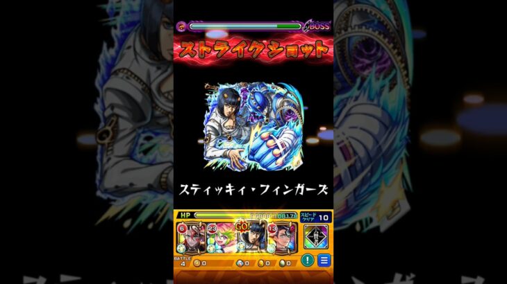 【Part3】ブチャラティワンパンするだけ#モンスト #モンストワンパン