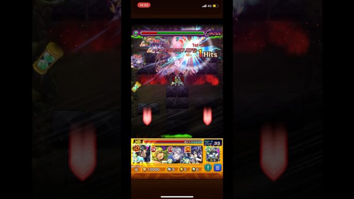 赤井秀一獣神化改のSS使ってみた！【モンスト】#モンスト #モンスト攻略 #モンスト名探偵コナンコラボ#モンストコナンコラボ#コナンコラボ#名探偵コナン#赤井秀一#獣神化改#モンスターストライク