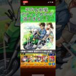 平次＆和葉デティアカル改良版！SS使ってみた集【モンスト名探偵コナンコラボ】#モンスト #モンスト攻略 #モンストコナンコラボ #平次＆和葉#デティアカル #黎絶#モンスターストライク #高難易度