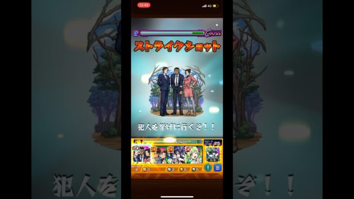 大和敢助＆諸伏高明＆上原由衣のSS使ってみた！【モンスト名探偵コナンコラボ】#モンスト #モンスト攻略 #モンスト名探偵コナンコラボ#モンストコナンコラボ #名探偵コナン#諸伏高明#大和敢助#上原由衣