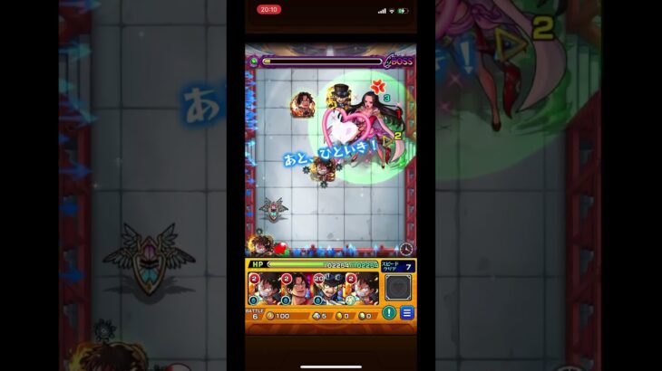 サボのSSがたまたまハートみたいに見えた！！#モンスト #ワンピース #コラボ