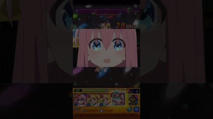 【モンスト】ぼっち・ざ・ろっく　コラボ 後藤ひとりのSSで廣井きくりを倒すと見れる特殊演出 #モンスト #ぼっちざろっく #ぼざろ