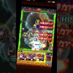 〈恒常獣神化・改〉時短の狙える自強化壁ドンSS｡禁忌の獄〜深淵〜「木獄の涅槃寂静」で”オシリス”使ってみた記録簿｡　〈#モンスターストライク #モンスト #適正 〉