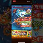 鈴木園子のSS使ってみた！！【モンスト名探偵コナンコラボ】#モンスト #モンスト攻略 #モンスト好きと繋がりたい #モンスターストライク #鈴木園子#名探偵コナン #モンストコナンコラボ