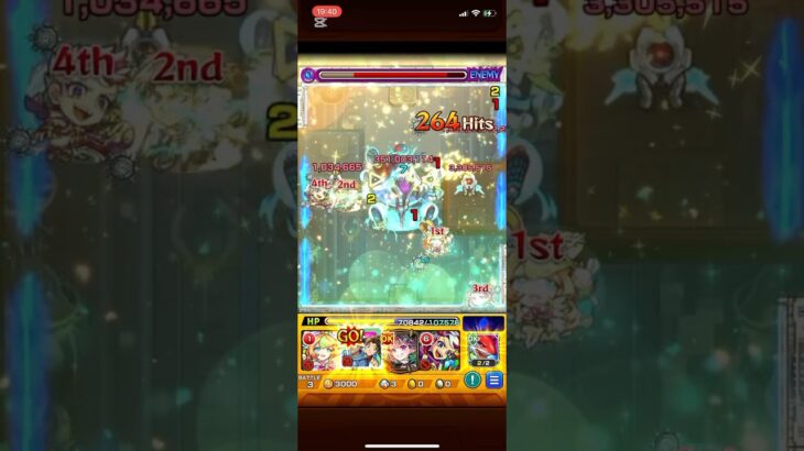 平次＆和葉を黎絶デティアカルでSS使ってみた！【モンスト名探偵コナンコラボ】#モンスト #モンスト攻略 #モンストコナンコラボ #名探偵コナン #服部平次 #遠山和葉 #デティアカル #黎絶