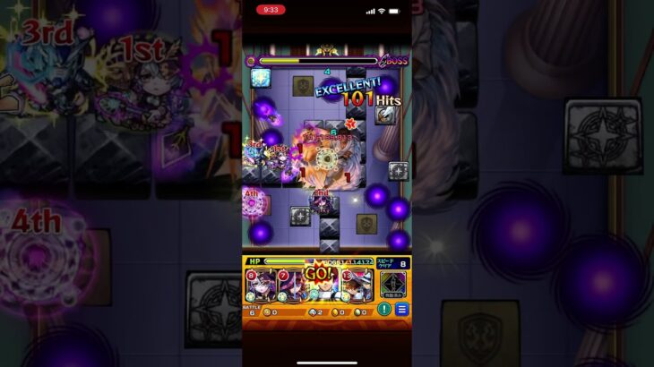 #モンスト  超究極京極真　アムロSSフィニッシュ