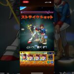 #モンスト  アムロSSフィニッシュ？