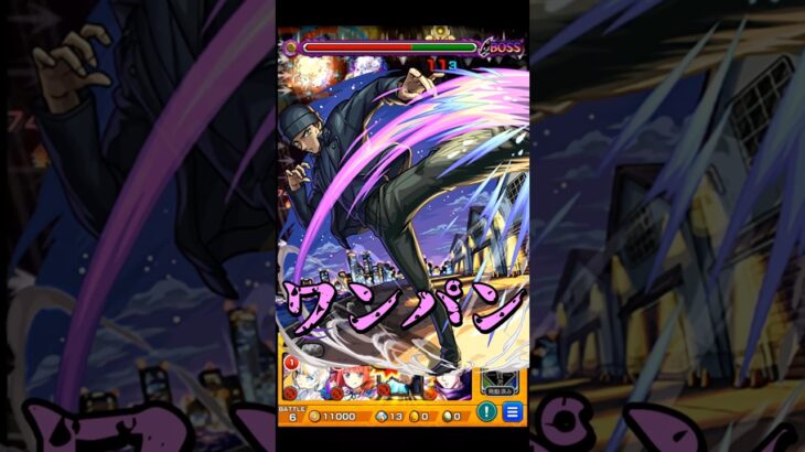 【モンスト】赤井秀一のSSでフォーサーを﻿ワンパン SS演出がカッコよすぎるw【名探偵コナンコラボ第2弾】名探偵コナン #shorts #名探偵コナン #赤井秀一