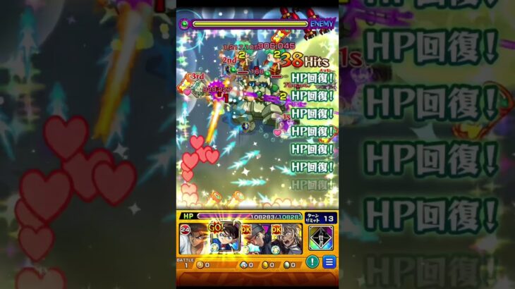 モンストコナンSS#モンスト#コナン #名探偵コナン #shorts