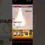 【モンスト】炎柱SSボス1ワンパン 超究極・兵『ネブカドネザル』#モンスト #怪物彈珠  #超究極兵#炎柱