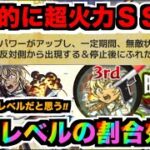 【獣神化改安室】マジか!!!!数値スゴ!!!!!!最高レベルの割合SS!!自強化も入る!!!庭園7の園で困っている方には超救世主!!!《コナンコラボ2弾》【ぺんぺん】