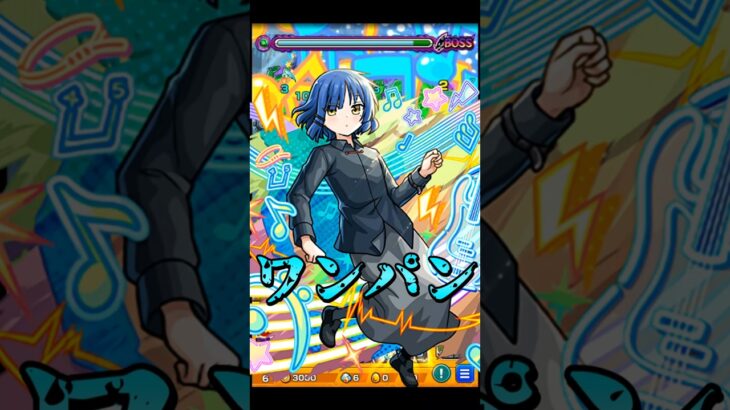 【モンスト】山田リョウのSSでPCG3を割合ワンパン　追撃演出最高w 【ぼざろコラボ】ぼっち・ざ・ろっく！ #shorts #ぼざろ #山田リョウ