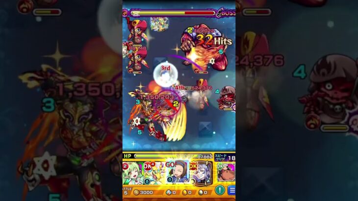 【モンスト】推理クイーン鈴木園子のSS撃ってみた#shorts 【名探偵コナンコラボ】